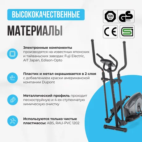 Эллиптический тренажер домашний OXYGEN FITNESS CADENCE EL - Фото 7