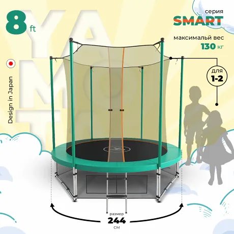 Батут с крышей Yamota SMART 244см (8ft) - Фото 3