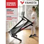 Беговая дорожка Yamota S120M - Фото 8