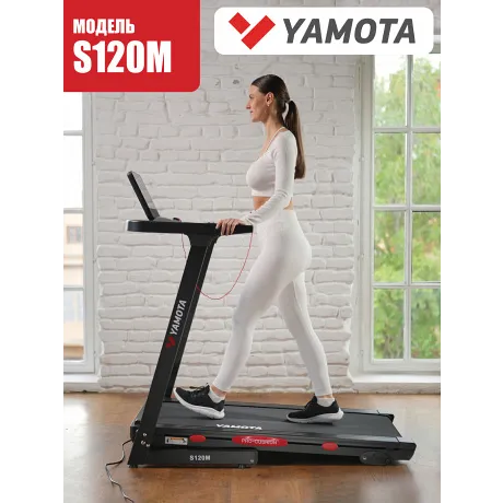 Беговая дорожка Yamota S120M - Фото 16