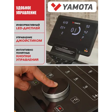 Беговая дорожка Yamota F130A - Фото 5