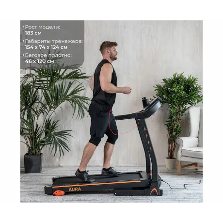 Беговая дорожка DFC AURA T450 - Фото 11