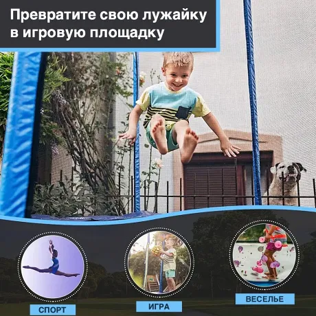 Батут с защитной сеткой PERFETTO SPORT ACTIVITY 14 диаметр 4,3 м зелёный - Фото 4