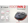 Массажёр для ног Casada FootInn 2 - Фото 2