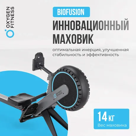 Гребной тренажер домашний OXYGEN FITNESS AIRBORNE - Фото 16